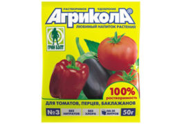 Agricola för tomater