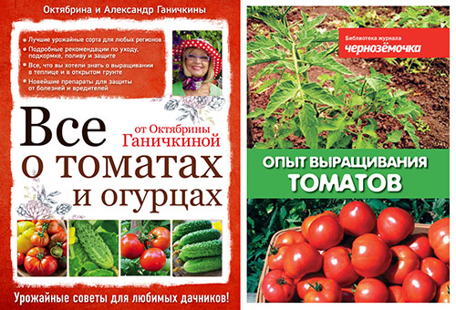 Sách về trồng cà chua