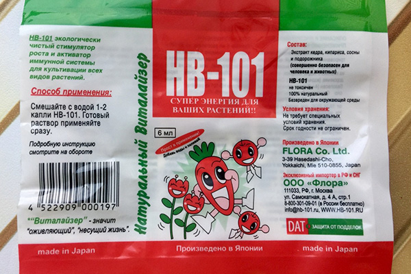 Стимулатор на растежа HB-101